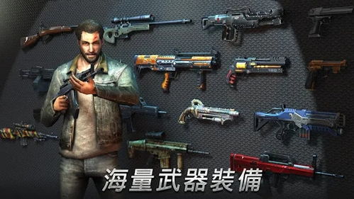 新枪战游戏,新世代枪战游戏巅峰对决(图2) 新枪战游戏,新世代枪战游戏巅峰对决(图2)