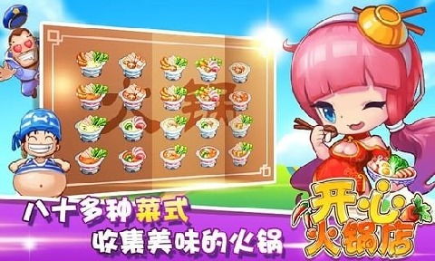 心火游戏,探索激情四溢的游戏世界(图3) 心火游戏,探索激情四溢的游戏世界(图3)