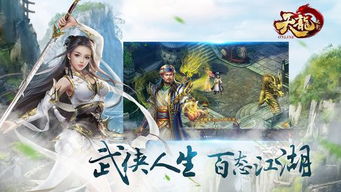 新天游戏官网,畅享虚拟世界(图3) 新天游戏官网,畅享虚拟世界(图3)