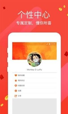 新快三游戏,乐享无限(图1)