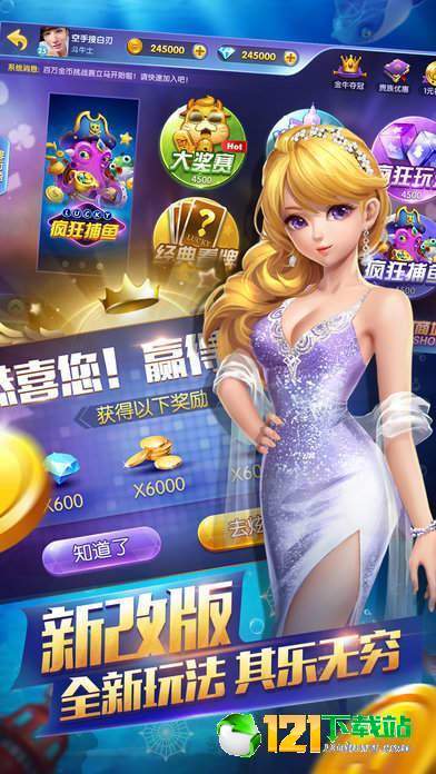 星力打鱼游戏下载安装,尽享捕鱼乐趣(图3) 星力打鱼游戏下载安装,尽享捕鱼乐趣(图3)
