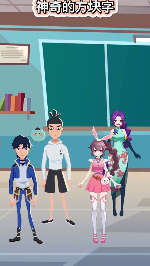 新学生游戏,新学生游戏带你开启奇幻冒险之旅(图1) 新学生游戏,新学生游戏带你开启奇幻冒险之旅(图1)