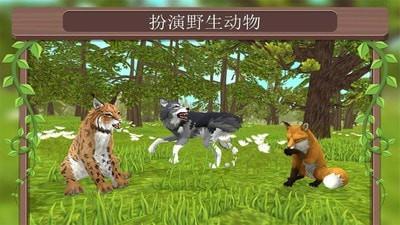 新游戏动物,新游戏动物探险之旅(图2) 新游戏动物,新游戏动物探险之旅(图2)