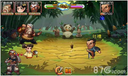 小游戏武林,一场指尖上的江湖传奇(图3) 小游戏武林,一场指尖上的江湖传奇(图3)