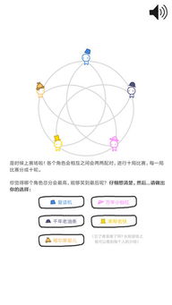 信任的游戏有哪些,揭秘人际互动中的信任构建与挑战(图3) 信任的游戏有哪些,揭秘人际互动中的信任构建与挑战(图3)