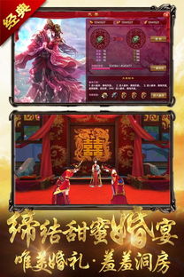 心迹游戏,探索内心深处的情感迷宫(图1) 心迹游戏,探索内心深处的情感迷宫(图1)
