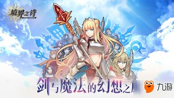 心迹游戏,探索内心深处的情感迷宫(图3) 心迹游戏,探索内心深处的情感迷宫(图3)