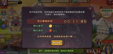 新游戏测,新游戏测带你领略奇幻冒险之旅(图3) 新游戏测,新游戏测带你领略奇幻冒险之旅(图3)