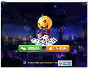 晓游游戏大厅下载,一键下载尽在掌握(图1) 晓游游戏大厅下载,一键下载尽在掌握(图1)