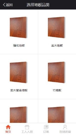 乐逗游戏平台手机版正版2024最新下载 (图1) 乐逗游戏平台手机版正版2024最新下载 (图1)