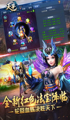 天子御花园 (图1) 天子御花园 (图1)