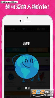 脑力游戏 (图1) 脑力游戏 (图1)