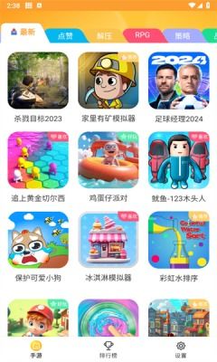 闪玩安卓版 (图1) 闪玩安卓版 (图1)