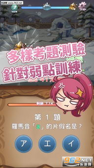 卓日万年历 (图1) 卓日万年历 (图1)