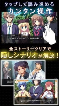 小桃的纠结安卓游戏 (图1) 小桃的纠结安卓游戏 (图1)