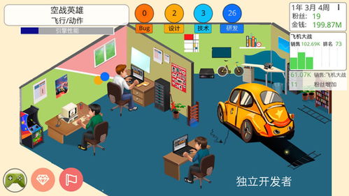 游戏开发物语中文版 (图2)