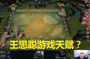 校长说游戏,探索教育新视角(图3) 校长说游戏,探索教育新视角(图3)