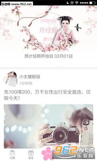 小主女生游戏,谱写传奇人生(图1) 小主女生游戏,谱写传奇人生(图1)