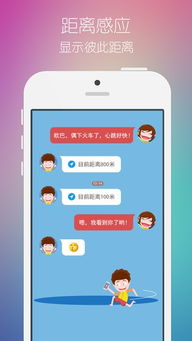 小游戏恩爱,让爱情升温的秘密武器(图2) 小游戏恩爱,让爱情升温的秘密武器(图2)