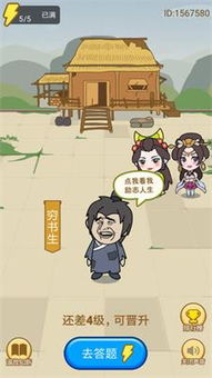 小游戏养成记,探索虚拟世界的奇妙旅程(图2) 小游戏养成记,探索虚拟世界的奇妙旅程(图2)