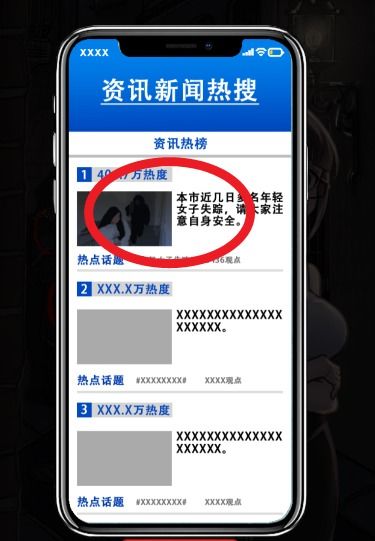 小桃的纠结安卓游戏 (图2) 小桃的纠结安卓游戏 (图2)