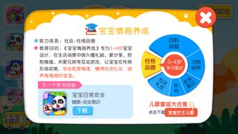 经商小能手 (图1) 经商小能手 (图1)