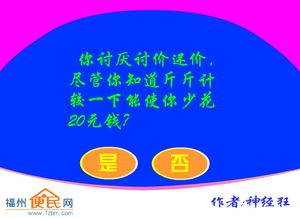 经商小能手 (图3) 经商小能手 (图3)