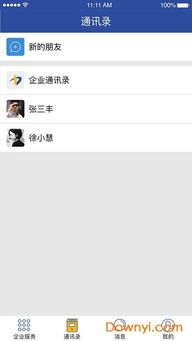 中天云商 (图2)