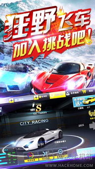 自行车特技赛车游戏安卓版 (图1) 自行车特技赛车游戏安卓版 (图1)