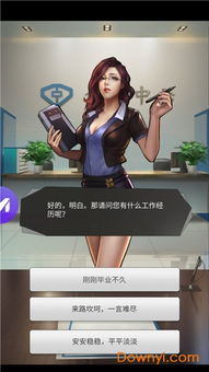 天气小秘书软件最新版v1.0.0下载 (图1) 天气小秘书软件最新版v1.0.0下载 (图1)