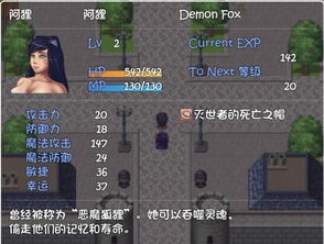 小桃的纠结安卓游戏 (图2)