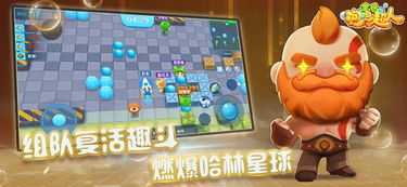 新泡游戏,探索未知世界的奇幻之旅(图2) 新泡游戏,探索未知世界的奇幻之旅(图2)
