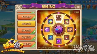幸运游戏商城,开启您的幸运之旅(图1) 幸运游戏商城,开启您的幸运之旅(图1)