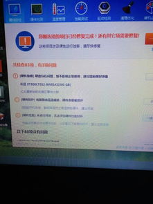 新电脑玩游戏卡顿,新电脑玩游戏卡顿?揭秘性能瓶颈与优化方案(图3) 新电脑玩游戏卡顿,新电脑玩游戏卡顿?揭秘性能瓶颈与优化方案(图3)