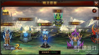 新三大游戏,引领潮流的科技娱乐盛宴(图3) 新三大游戏,引领潮流的科技娱乐盛宴(图3)