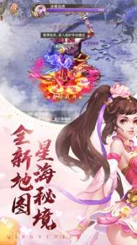 新游戏青云决,一剑斩破苍穹(图3) 新游戏青云决,一剑斩破苍穹(图3)