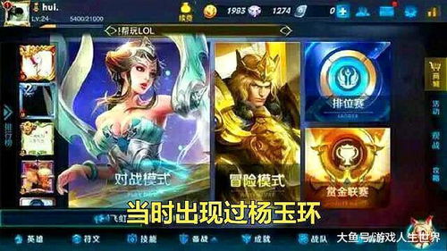王者荣耀游戏图标图片,图鉴揭秘(图3) 王者荣耀游戏图标图片,图鉴揭秘(图3)