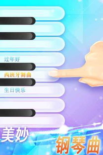 湘琴小谱 (图3)