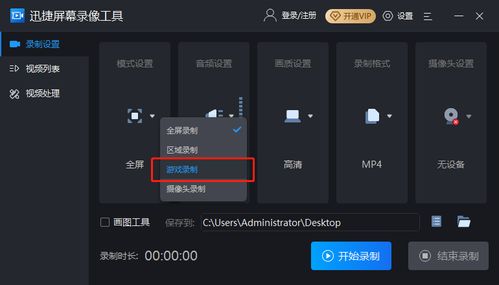 小桃的纠结安卓游戏 (图3)