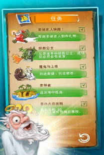 涂鸦上帝hd (图3) 涂鸦上帝hd (图3)