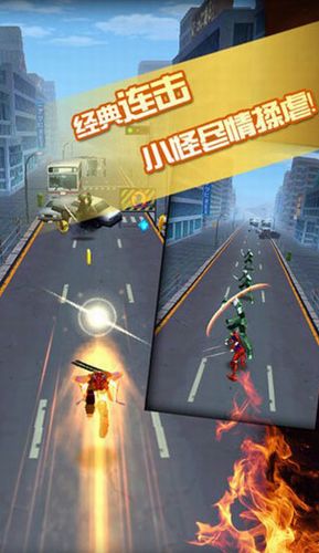 全城追缉游戏无限金币 (图3) 全城追缉游戏无限金币 (图3)
