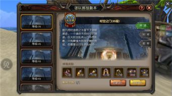 沙盒与副本英勇之地官方版下载 (图2)