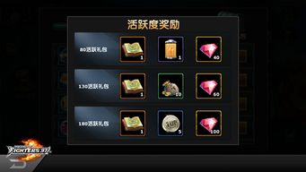 沙盒与副本英勇之地官方版下载 (图3)