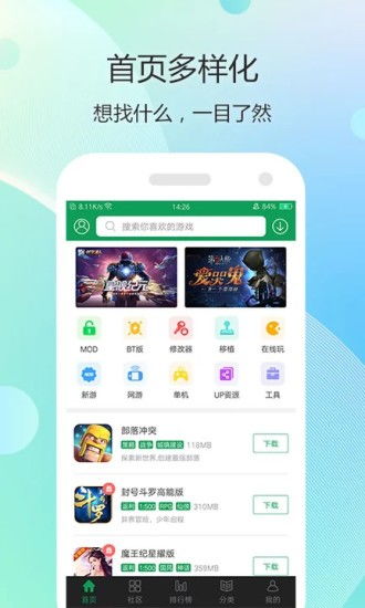 粉末游戏不用登录版 (图2)