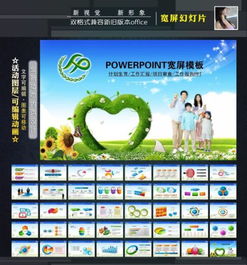 鼹鼠同行之森林之家安卓 (图3)