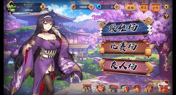 芝麻游戏盒子 (图3)