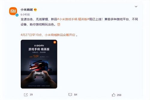 非凡的大多数游戏破解版 (图3) 非凡的大多数游戏破解版 (图3)