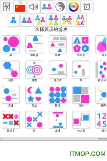 非凡的大多数游戏破解版 (图2) 非凡的大多数游戏破解版 (图2)