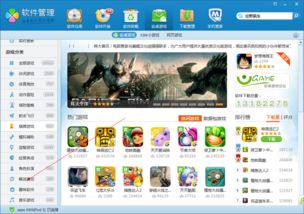 SecretsofCharmland魅力兰的秘密游戏中文版2024下载v1.204.2 (图1) SecretsofCharmland魅力兰的秘密游戏中文版2024下载v1.204.2 (图1)