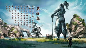 英雄游戏图片大全霸气,游戏图片大全赏析(图3) 英雄游戏图片大全霸气,游戏图片大全赏析(图3)